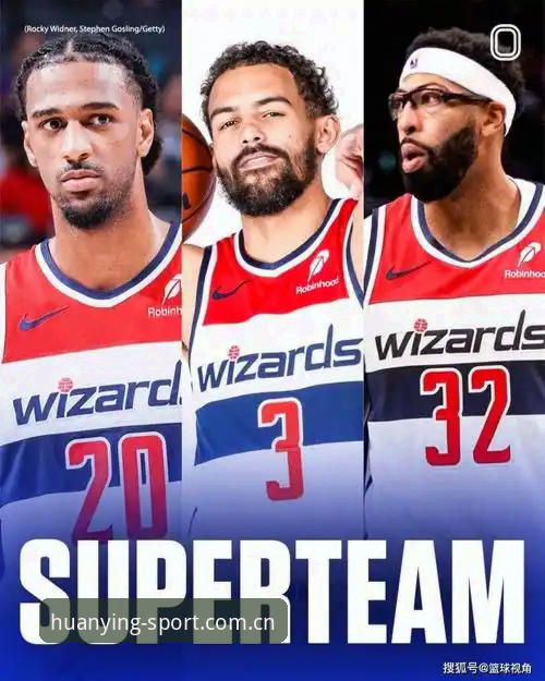 浓眉交易传闻追踪指南：从奇才到开拓者的NBA休赛期暗流
